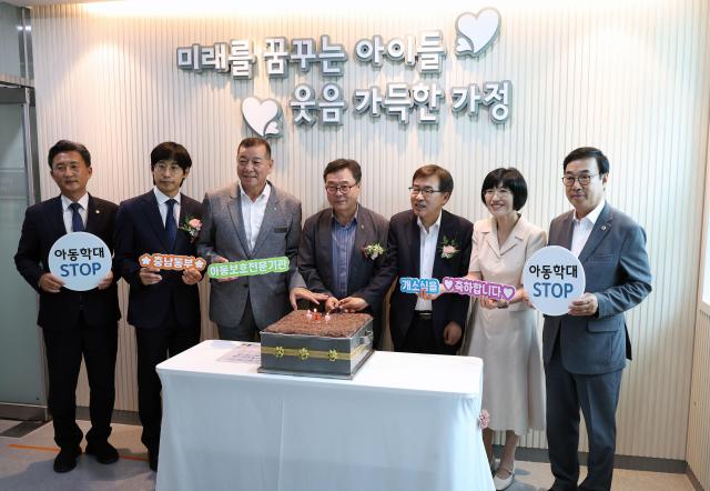 사진충남도