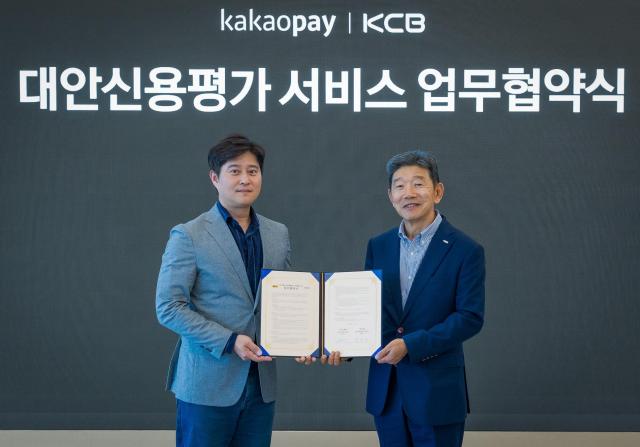 신원근 카카오페이 대표왼쪽와 황종섭 KCB 대표가 경기 성남시 카카오페이 오피스에서 대안신용평가 서비스 관련 업무협약을 체결한 뒤 기념촬영을 하고 있다 사진카카오페이