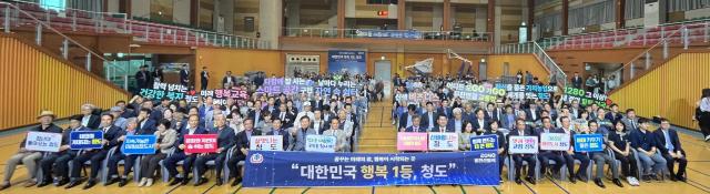 피켓 퍼포먼스 모습 사진김규남 기자