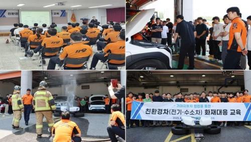 사진군포소방서