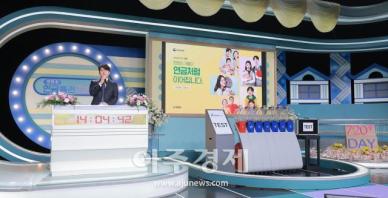 [포토] 동행복권, 연금복권 720+의 안정성과 투명성 공개
