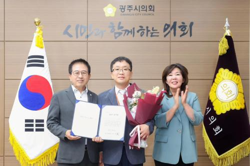 사진경기 광주시의회