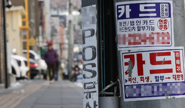 사진연합뉴스