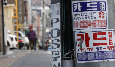 4월 은행대출 연체율 0.57% 상승…연체채권 정리 줄어