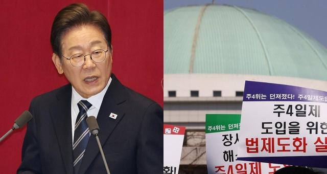 李在明政権の赤信号…「週4日制」に対する世論調査の結果、半分は「反対」