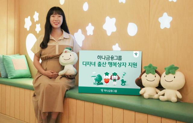 사진하나금융그룹