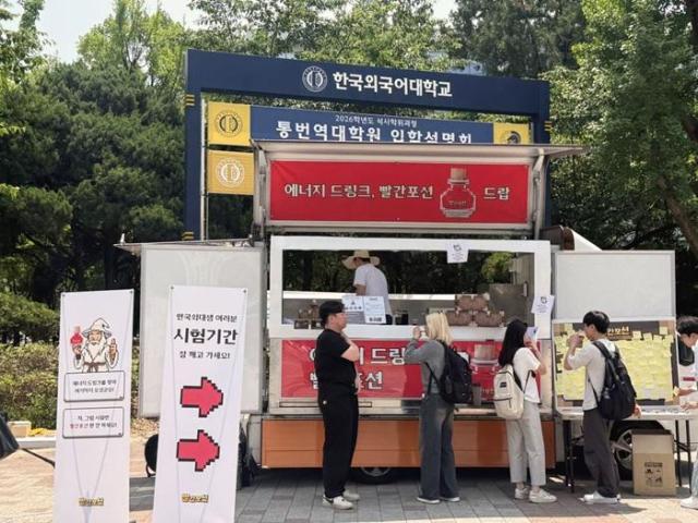 사진빨간포션