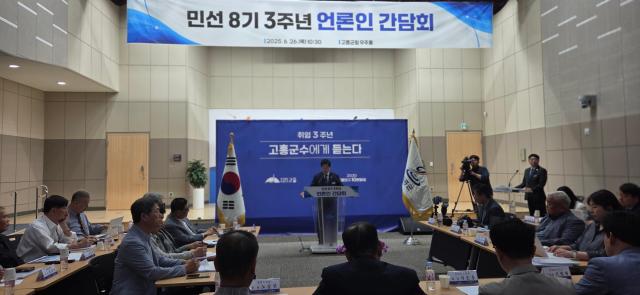 공영민 고흥군수가 26일 군청 1층 우주홀에서 ‘민선 8기 3주년 언론인 간담회’를 개최했다 사진박기현 기자