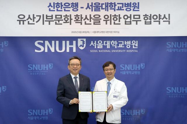 정상혁 신한은행장왼쪽과 김영태 서울대학교병원장이 26일 서울시 종로구 소재 서울대학교병원에서 신탁활용 유산기부 문화 확산을 위한 업무협약을 체결하고 기념 촬영하는 모습 사진신한은행