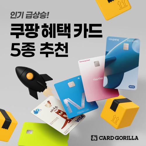 사진카드고릴라