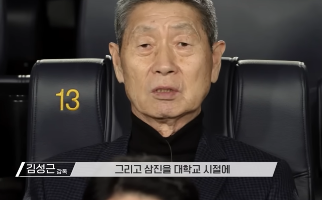 정현수에 대해 평가하는 김성근 감독 사진JTBC 최강야구
