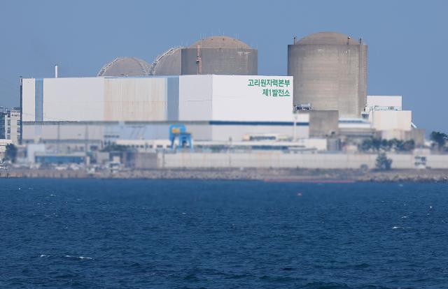 This file image shows the Kori-1 nuclear reactor first unit on the right in Gijang County Busan on June 26 YONHAP