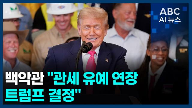사진ABC AI 뉴스