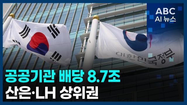 사진ABC AI 뉴스