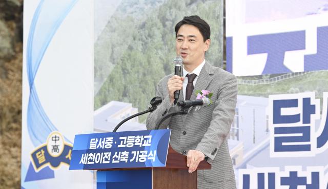 달성군 하빈면 소재 달서중‧고등학교가 다사읍 세천리 이전이 확정됐다 사진대구달성군