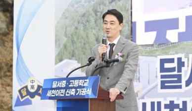 민선 8기 3주년 최재훈 달성군수 보육·교육‧청년‧노년층 등 소통할 것