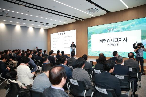 사진코웰메디