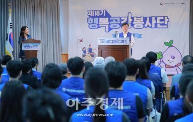 [포토] 기념사하는 임기근 복권위원회 위원장