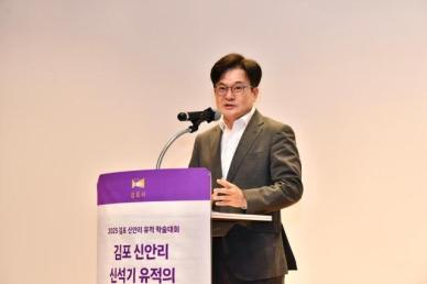 김병수 김포시장, 신안리 신석기 유적 경기도 및 국가유산청에 국가유산 지정 신청 추진