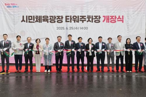 사진군포시