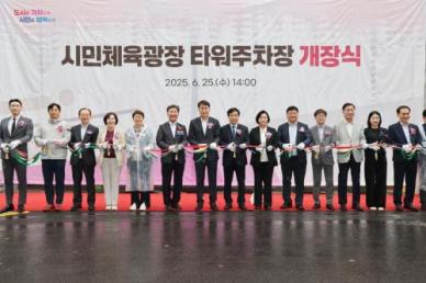 하은호 군포시장 시민체육광장 보다 편리·쾌적한 공간 되도록 최선 다할 것
