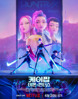 Phim hoạt hình về K-pop KPop Demon Hunters với nhiều chất liệu văn hóa truyền thống Hàn Quốc gây sốt trên toàn cầu