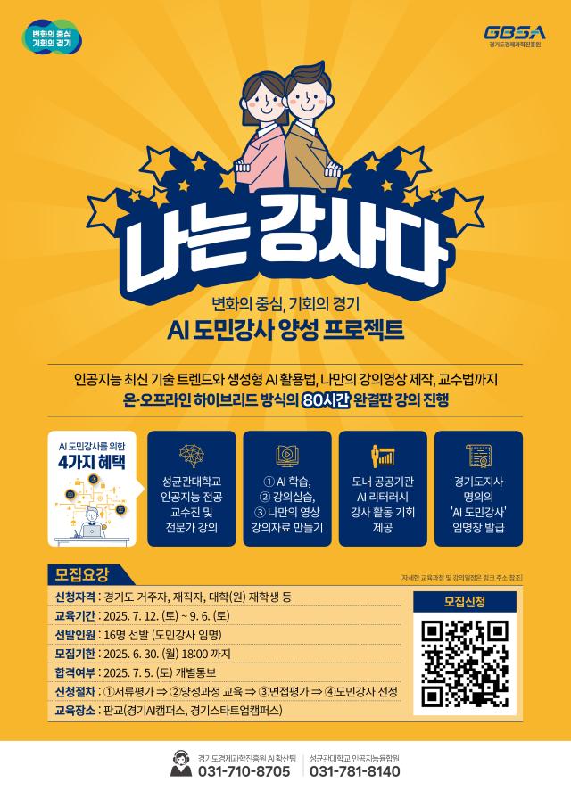 사진경과원