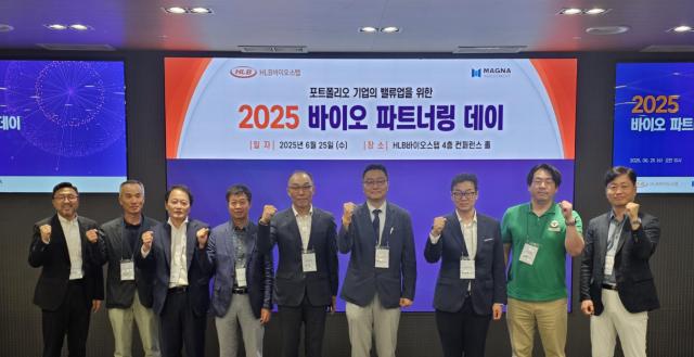 백성진 HLB바이오스텝 대표사진 오른쪽에서 네번째와 송진호 마그나인베스트먼트 부사장사진 왼쪽 첫번째을 비롯한 참가자들이 기념촬영을 하고 있다사진HLB바이오스텝