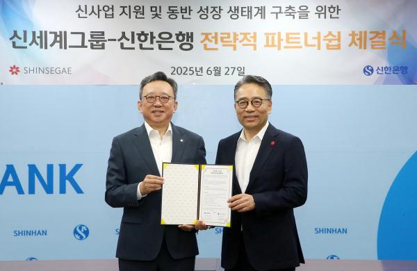 신한은행은 27일 신세계그룹과 배달플랫폼 땡겨요에 스타벅스 입점을 추진하는 등 신사업 지원·동반성장 생태계 구축을 위한 업무협약을 체결했다고 밝혔다 사진신한은행