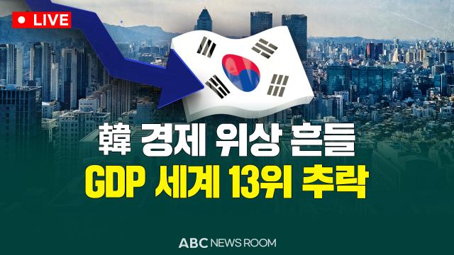 제작ABC