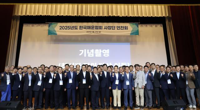 사진해운협회