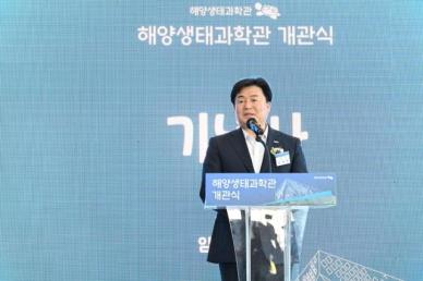 임병택 시흥시장, 거북섬 뉴비전 선포…해양생태·관광·레저 융합 중심지로 도약 준비
