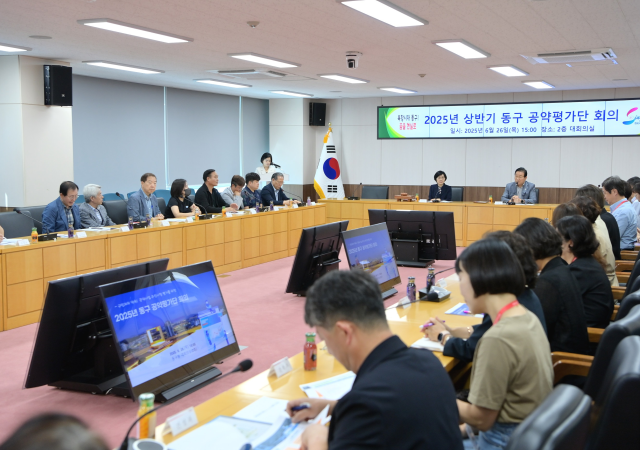 사진부산동구