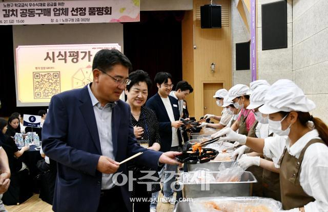 사진노원구청