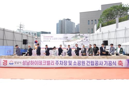 사진성남시