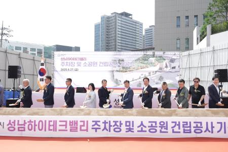 사진성남시