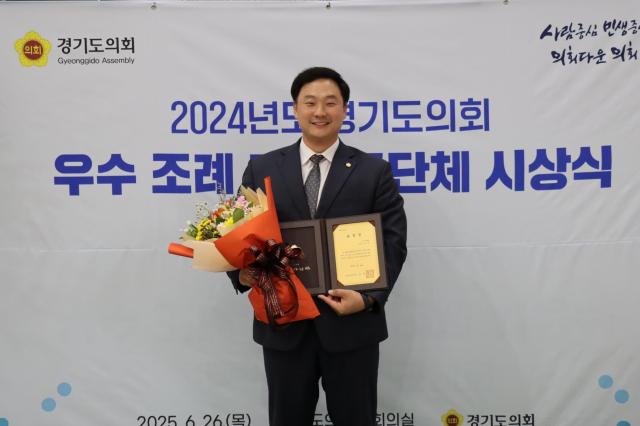사진경기도의회
