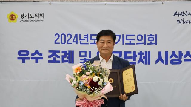 사진경기도의회