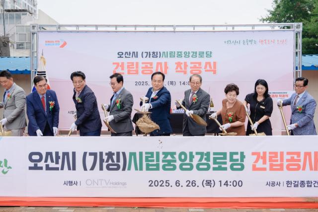 사진오산시