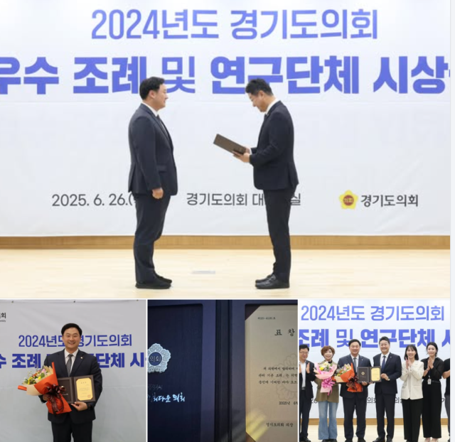 사진고준호 의원 SNS