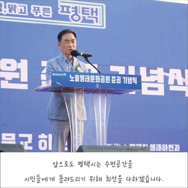 사진정장선 시장 SNS