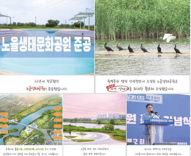 사진정장선 시장 SNS