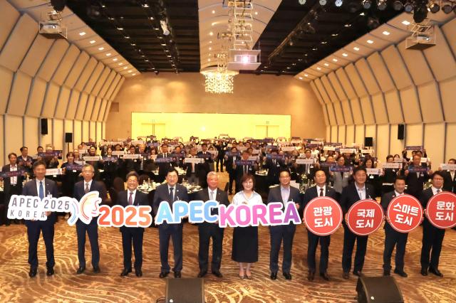 경주상공회의소는 지난 25일 경주라한호텔에서 2025 상공대상 시상식을 개최하고 APEC 정상 회의 성공 개최를 염원하는 퍼포먼스를 진행했다 사진경주상공회의소