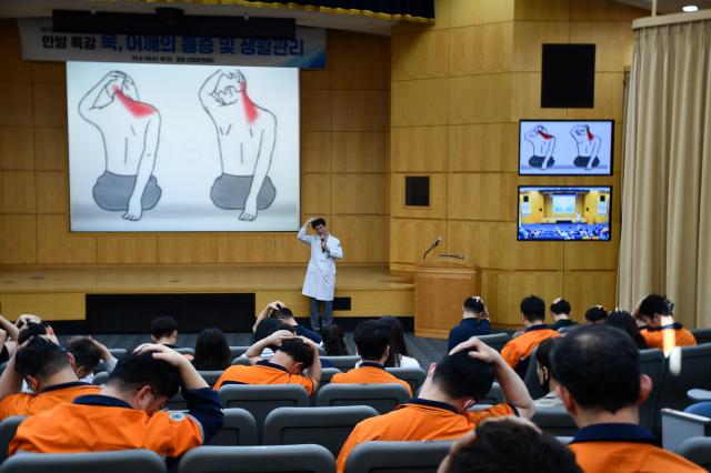 포항한방병원 김영준 교수가 건강 특강을 진행하고 있다 사진포항제철소