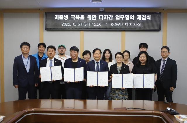 한국원자력환경공단은 지난 27일 대추밭백한의원 대구 차여성의원 포항 여성아이병원 경주시 보건소 난임전문 IT기업 ㈜디에이블 등과 난임 지원 체계 구축을 위한 업무 협약MOA을 체결한 후 기념 촬영을 하고 있다 사진한국원자력환경공단