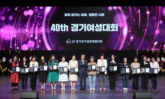 26일 오후 경기아트센터에서 열린 제40회 경기여성대회에서 김동연 경기도지사가 여성발전 유공표창 후 기념촬영을 하고 있다 사진경기도