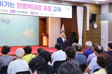 김성제 의왕시장 국내·외 안보환경 속 민방위대장 역할 그 어느때보다 중요