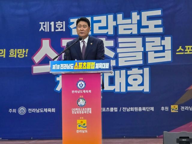 제1회 전라남도 스포츠클럽체육대회’가 지난 28일 목포시 일원에서 성황리에 개최된 가운데 송진호 전남체육회장이 인사말을 하고있다사진김옥현 기자