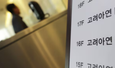 고려아연, 美 에너지부 컨소시엄과 폐플라스틱 재활용 기술개발 착수