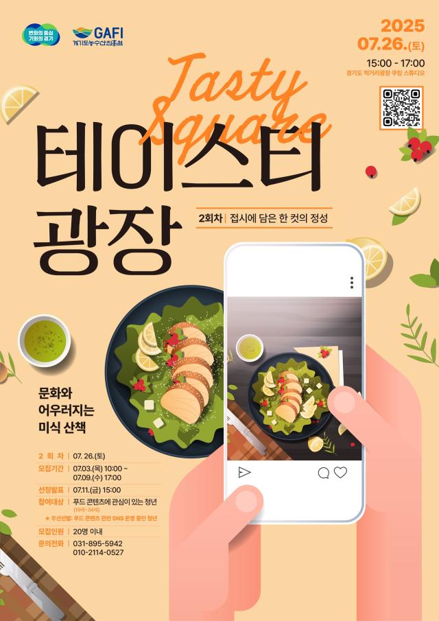 사진경기도